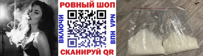 МЕФ Джанкой