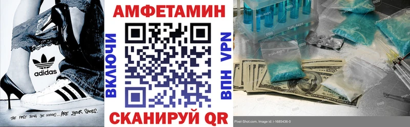 закладки  Джанкой  Амфетамин VHQ 