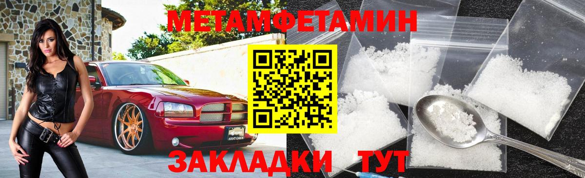 Амфетамин 98%  АМФЕТАМИН  Джанкой  Амфетамин 