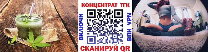 сколько стоит  Джанкой  Печенье с ТГК марихуана 