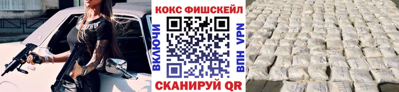 COCAIN 98%  нарко площадка официальный сайт  Джанкой 