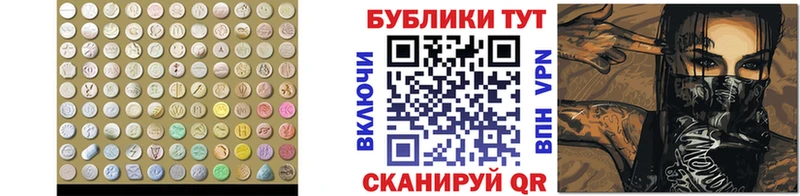 Экстази Philipp Plein  купить закладку  Джанкой 