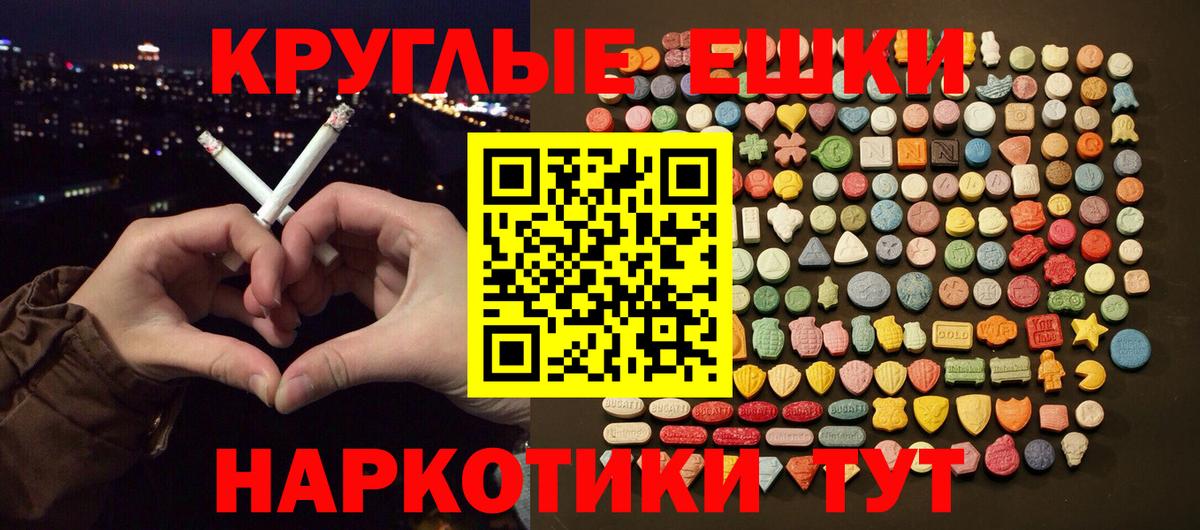ЭКСТАЗИ бентли  Джанкой  Экстази mix 