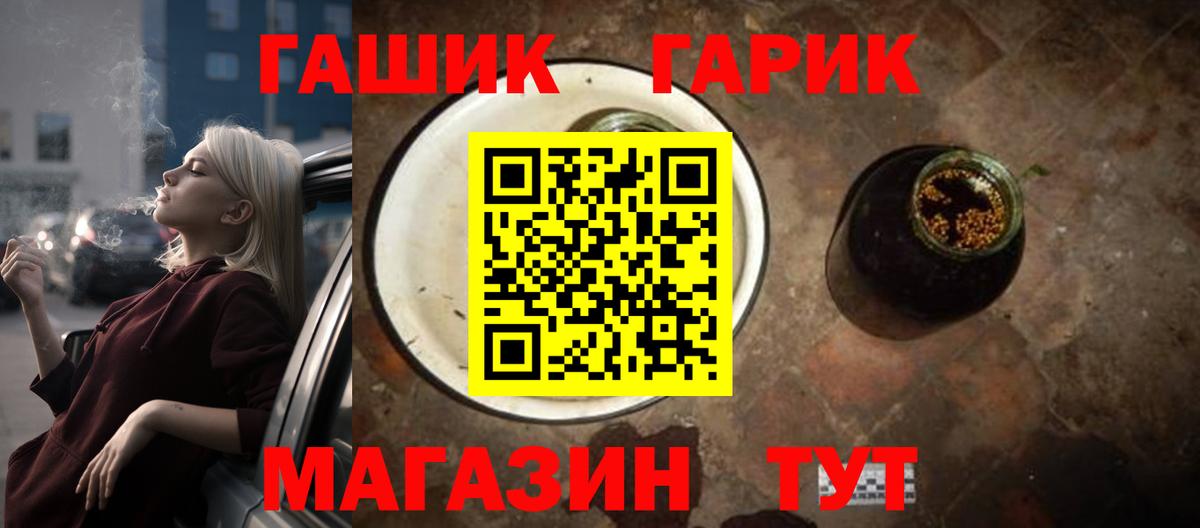 Гашиш 40% ТГК Джанкой
