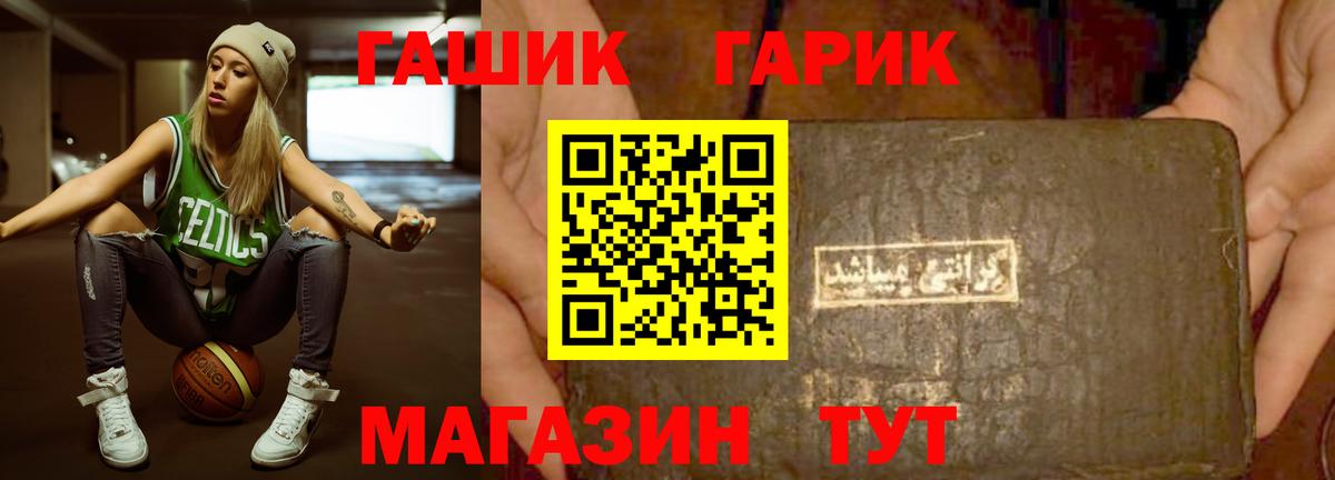 ГАШИШ  Марихуана  Cocaine  КОКАИН  А ПВП СОЛЬ   ЭКСТАЗИ  Меф кристаллы  Джанкой  МАРИХУАНА 