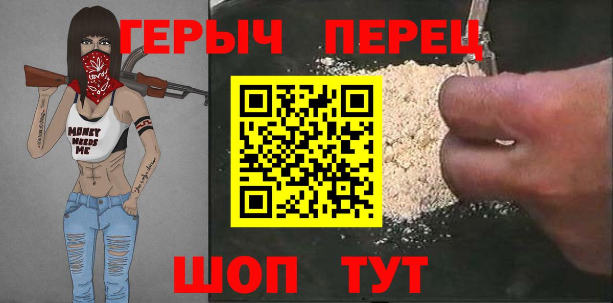 Джанкой  COCAIN  Вход с VPN  Alpha PVP СОЛЬ кристаллы  Каннабис  Экстази  Лсд 25  Мефедрон   Как найти закладки? 