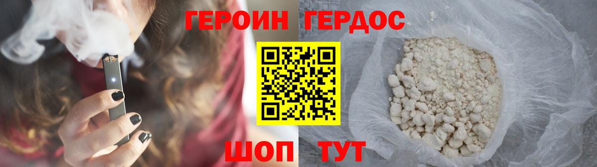 Меф мяу мяу Джанкой