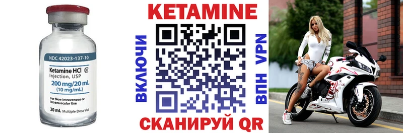 сколько стоит Джанкой КЕТАМИН VHQ