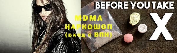 прущая мука Вязьма