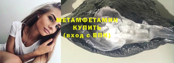 герыч Медногорск