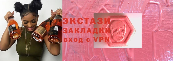 герыч Медногорск