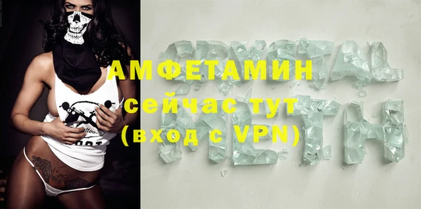 герыч Медногорск
