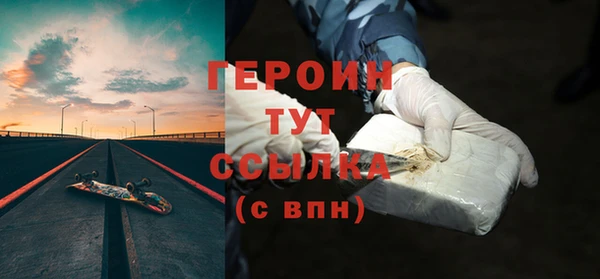 шишки Мегион