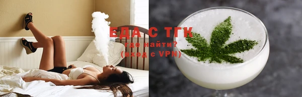 герыч Медногорск