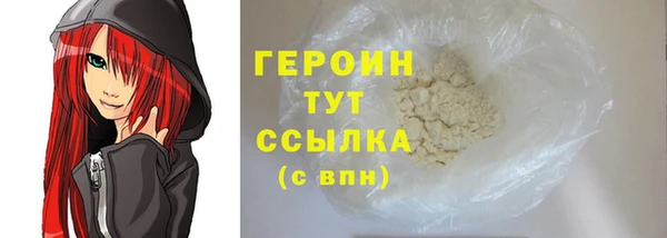 герыч Медногорск