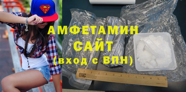 герыч Медногорск