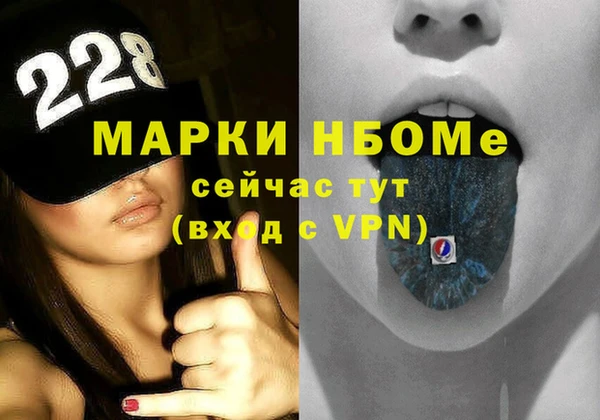 герыч Медногорск