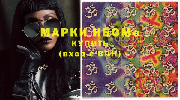 PSILOCYBIN Ачинск