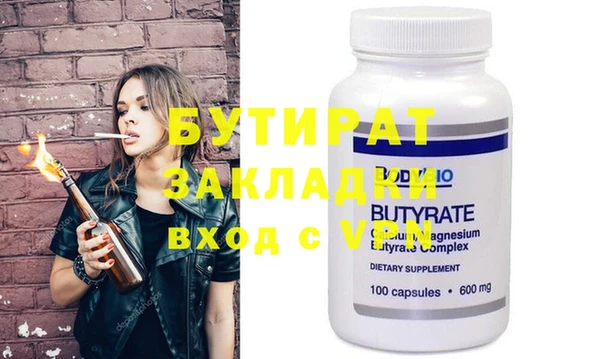 шишки Мегион