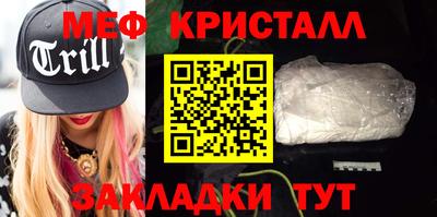 каннабис Бийск