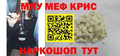 COCAINE Берёзовский