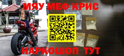 каннабис Бийск