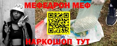 кокаин премиум Волжский