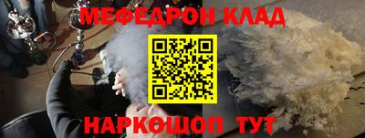 кокаин премиум Волжский