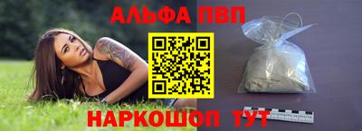 спиды Волгодонск
