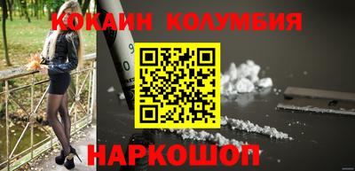 COCAINE Берёзовский