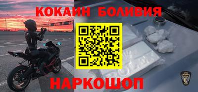 каннабис Бийск