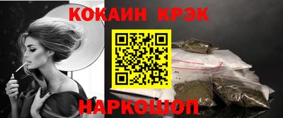индика Волжск