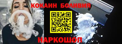 каннабис Бийск