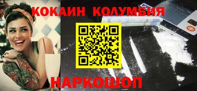 спиды Волгодонск