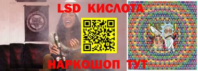 спиды Волгодонск