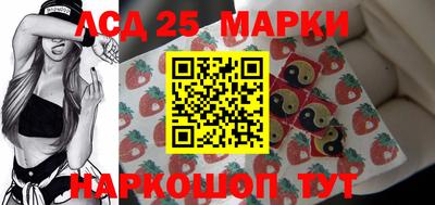 каннабис Бийск