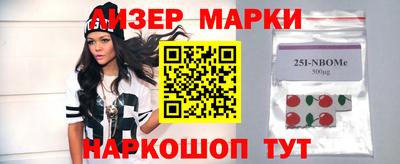 спиды Волгодонск