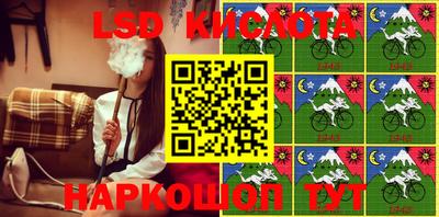 индика Волжск