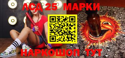 метадон Беслан