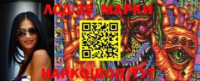 каннабис Бийск