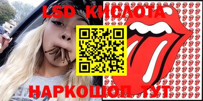 индика Волжск