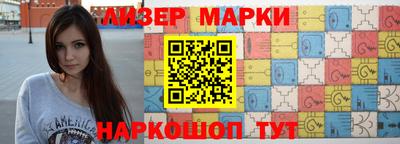 индика Волжск