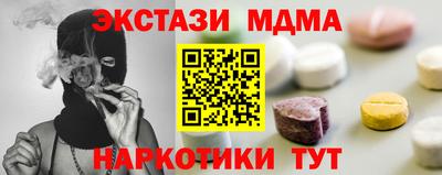 индика Волжск