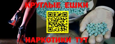 индика Волжск