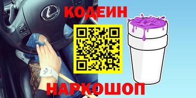 кокаин премиум Волжский