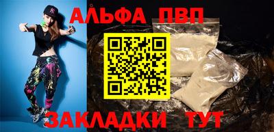 кокаин премиум Волжский