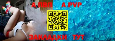 спиды Волгодонск