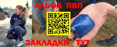 спиды Волгодонск