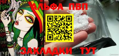кокаин премиум Волжский