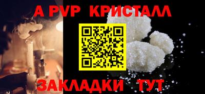 кокаин премиум Волжский